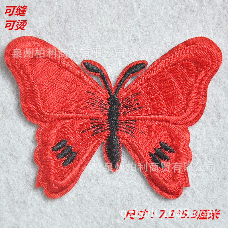 Wholesale Butterfly cartoon embroidery patch hot stamping